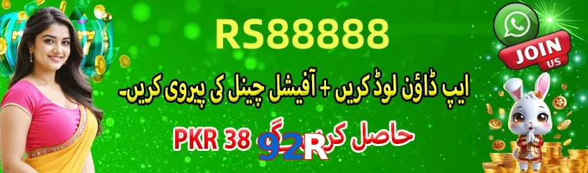 92R game app for Pakistan players